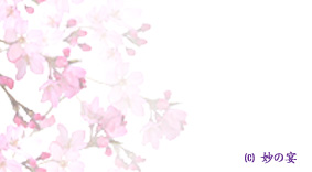 ポストカードとグリーティングカードの素材