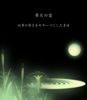 月の素材 — 月光と夜空のWeb素材